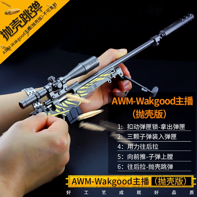 Jedi sống gà trò chơi kim loại đồ chơi wakgood neo vỏ awm mô hình hợp kim lớn kéo bu lông - Game Nhân vật liên quan