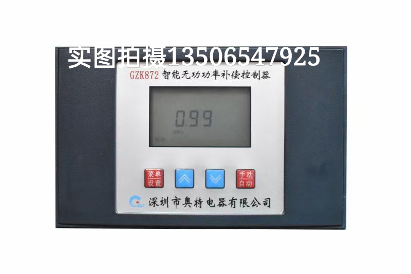 Original spot Shenzhen Huazixing JKF990 main and auxiliary machine mother machine intelligent reactive power automatic compensation control
