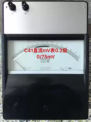 Original spot Shanghai second electric meter Factory C41 series DC microamp meter milliamp meter millivolt meter ampere meter
