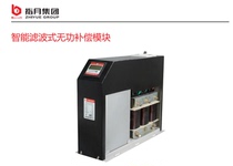 Original Loaded Spot Finger Month Group Intelligent Filtering Reactive Power Compensation Module ZUIC-9KF 0 28-30-7 %