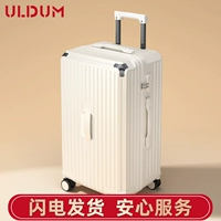 Вместительный и большой чемодан для путешествий, прочная коробка, 32 дюймов