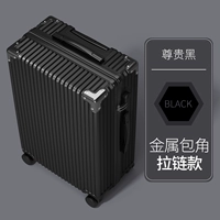 Металлическая угловая молния 𫔀 стиль/благородный черный