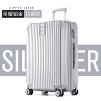 Молния Star Platinum/роскошное серебро