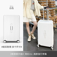 С молнией, белый, прочный