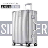 Синьяо платиновый алюминиевая рама/роскошное серебро