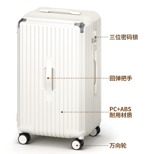 Вместительный и большой чемодан для путешествий, прочная коробка, 32 дюймов