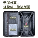 Универсальный чемодан подходит для мужчин и женщин, коробка, 24 дюймов, 32