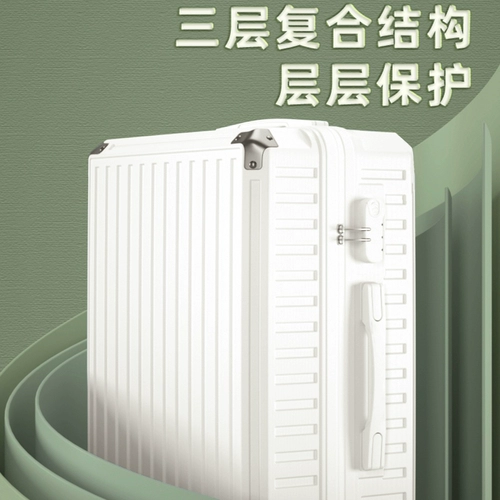 Вместительный и большой чемодан подходит для мужчин и женщин для путешествий, прочная коробка, 24 дюймов