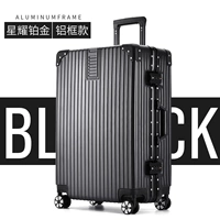 Синьяо платиновый алюминиевый рамка/честь черная