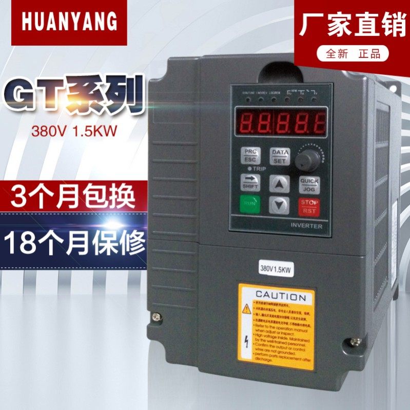 Ring Ocean Electric 1 5KW frequency converter 380V Warranty 18 months Three months Package DSP vector control