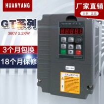 Inverter 380V2 2KWDSP vector control 2 2KW inverter 380V Professional seller