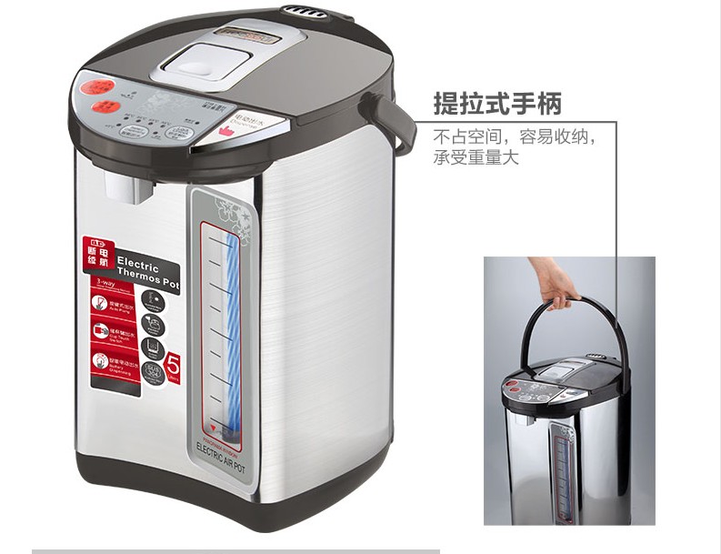 ấm siêu tốc tefal Bình nước nóng Fu Li Bao FBP-5083 Bình nước cách nhiệt 5L tự động thông minh ấm đun nước sôi - ấm đun nước điện bình siêu tốc