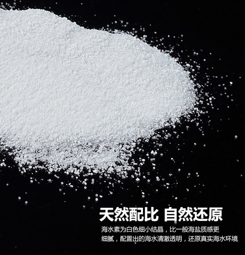 🌊海之绚珊瑚盐LPS桶装海盐:给你的海洋生物一个真正的家!🌟-鱼缸净水剂-淘宝好物网