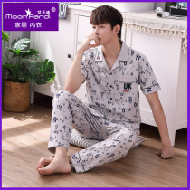 Male new Dream Verdi Sleepwear Home Clothing Mall the same male print Alphabet Fashion Short Sleeve Long Pants Sleeve 20AJ834