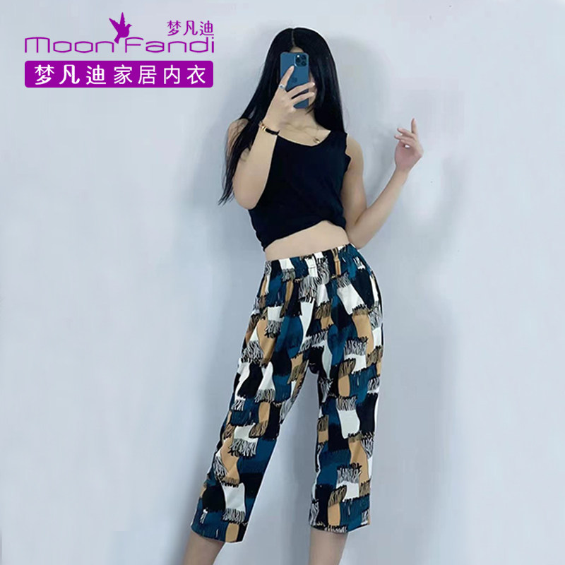 Meng Fandi's new trousers do not have a sense of drape, fashionable and cool, loose-fitting cropped trousers, casual trousers 21BS501