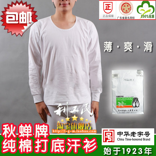 Pantalon collant Moyen-âge simple en coton - Ref 772695 Image 11