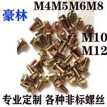 Galvanized flange large screw flange hexagonal screw bolt M4-M12 hair black hexagonal flange bolt