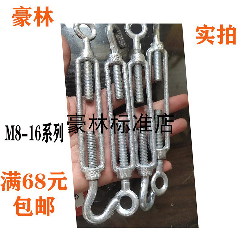 White galvanized new flower basket hook flower orchid hook wire rope tensioner M8-M16 screw sleeve rope lock