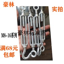 Plated White Zinc New Flower Basket Hook Flowers Lanyard Hook Steel Wire Rope Solner Wire Rope M8-M16 screw sleeve rope lock catch