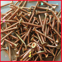 Plated Zinc Fibreboard Nail Screw Plus Hard Dry Wall Nail Furniture Woodworking Special Product Screw M4 Series