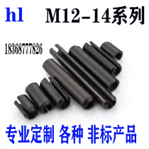Hair black GB879 elastic pin cylindrical pin positioning pin opening pin M12-M14 series 65M material