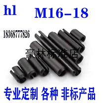 GB879 elastic cylindrical pin opening elastic pin 12141618 30 30 35 40 45 50 