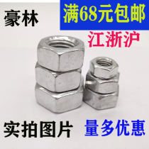 White-plated zinc nut colour hexagonal screw cap M3M4M5M6M8M10M12-M14M16M24M20M36M56