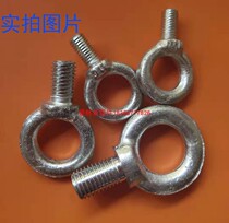 Plated White Zinc Rings Screw Bolt site construction special product screw hanging mother M8 *M10 *M10 * 12M16M24M20