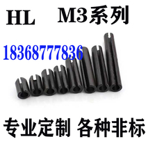 GB879-hair black elastic cylindrical pin positioning pin opening pin M3-series 