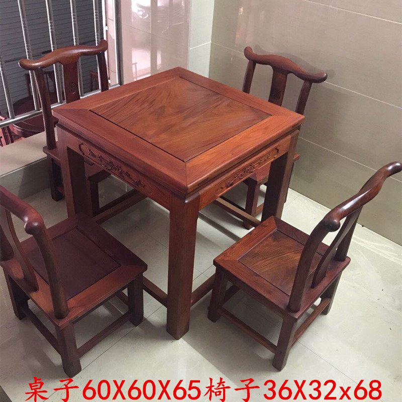 Myanmar Flowers Pear Small Square Table Red Wood Square Table Tea Table Big Fruit Purple Sandalwood Chess Table Chinese Small Dining Table Casual Table