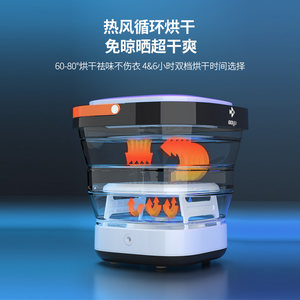Moyu Foldable Washing Machine, Washing, Drying, Disinfecting, Small Mini Travel Portable Machine for Washing Underwear, Socks, and More