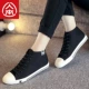 Nhân dân mùa thu mới màu trắng giày cao trên giày - Plimsolls