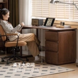 源氏木语 Стол из цельного дерева с ящиком из черного ореха, новый домашний стол в китайском стиле, компьютерный стол, офисный стол