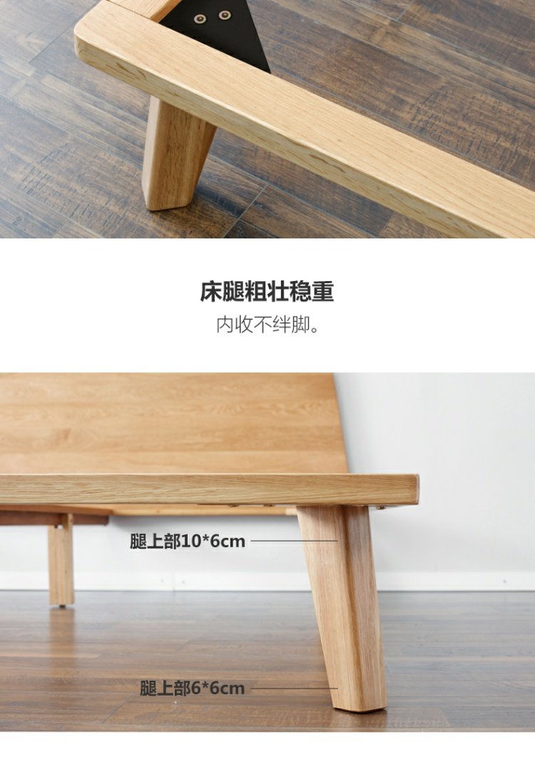 Genji gỗ ngôn ngữ Tất cả giường gỗ rắn hiện đại nhỏ gọn sồi trắng tăng gấp đôi giường 1,5 m 1,8 m phòng ngủ đôi bảo vệ môi trường - Giường giường phản bệt