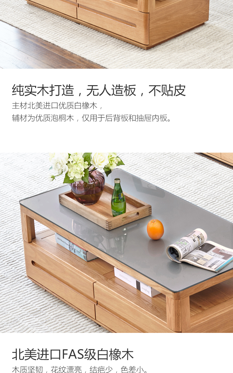 Genji ngôn ngữ gỗ của bàn cà phê gỗ Bắc Âu tối giản trà bàn cà phê phòng khách kính ý tưởng nội thất bàn phòng khách hiện đại - Bàn trà bàn trà phòng khách