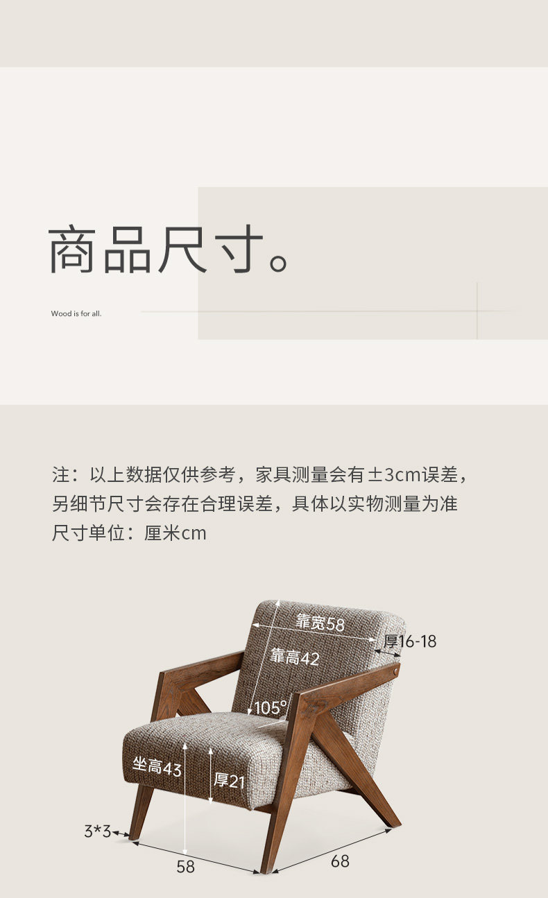 Мягкое кресло 源氏木语实木沙发椅客厅中古风单人椅家用阳台理查德休闲 𫔮靠背椅