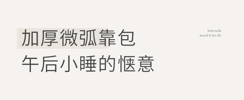 Мягкое кресло 源氏木语实木沙发椅客厅中古风单人椅家用阳台理查德休闲 𫔮靠背椅