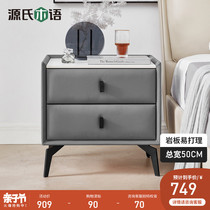 Source Woodspeak Solid Wood Rock Plate Bed Head Cabinet Modern Light Lavish Soft Bag Bedside Cabinet Nordic Minimalist Bedroom Containing Cabinet