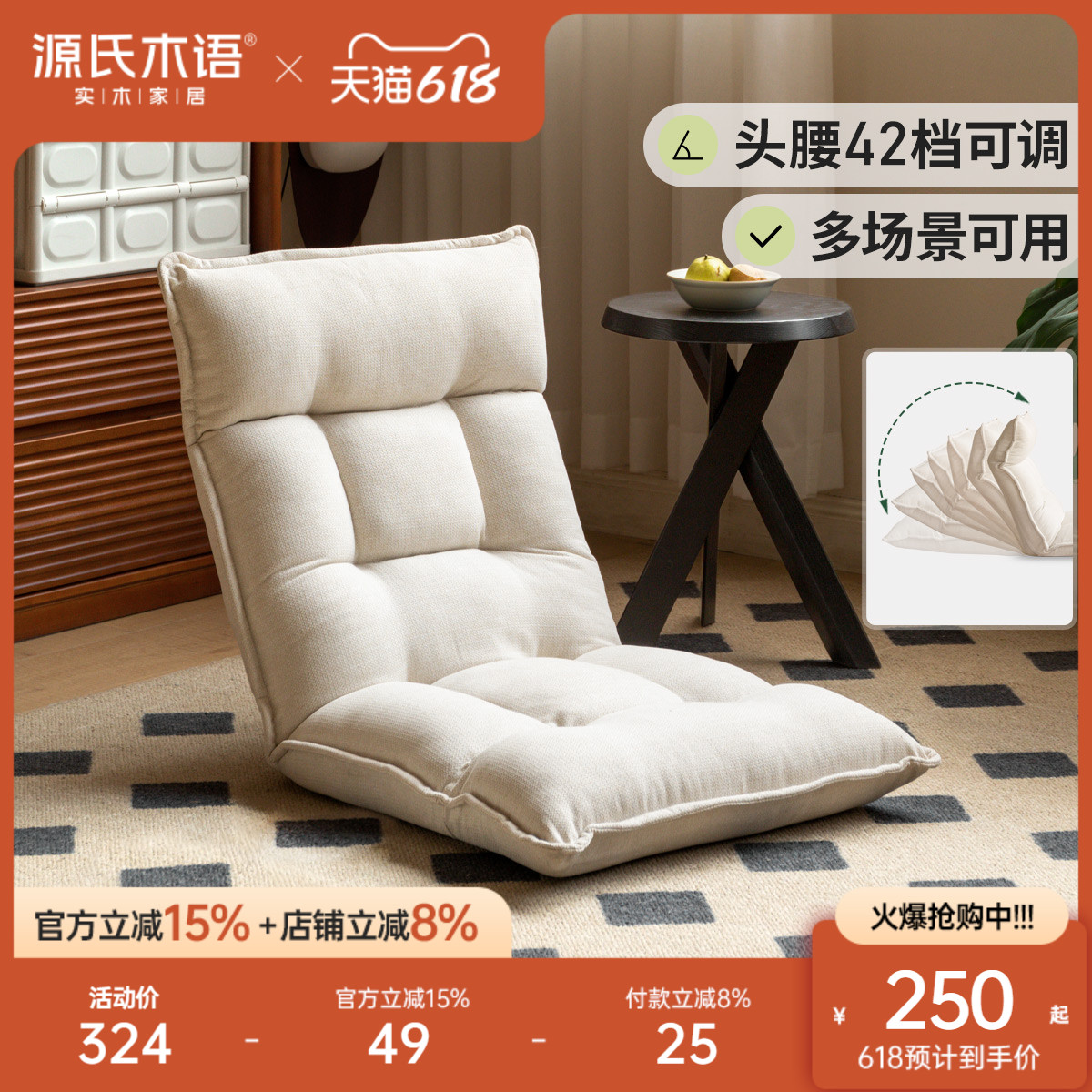 源氏木語畳ラウンジチェアリビングルームクリームスタイルレイジーチェアベイウィンドウ折りたたみ式小型チェアバルコニーバックレストチェア