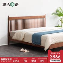 Source Mummy Black Walnuts Wood Bed Modern Minima High-end Full Wood Bed Small Family Style Furniture Bedroom Double Bed