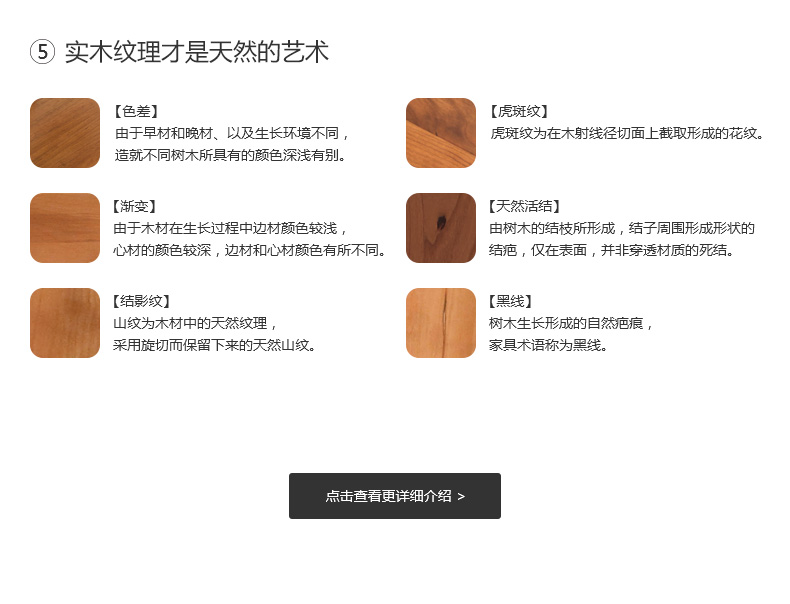 樱桃木-最新版2（樱雨）_03.jpg