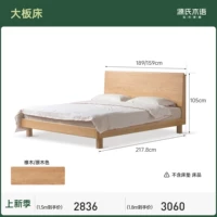 Большая кровать Y10B08