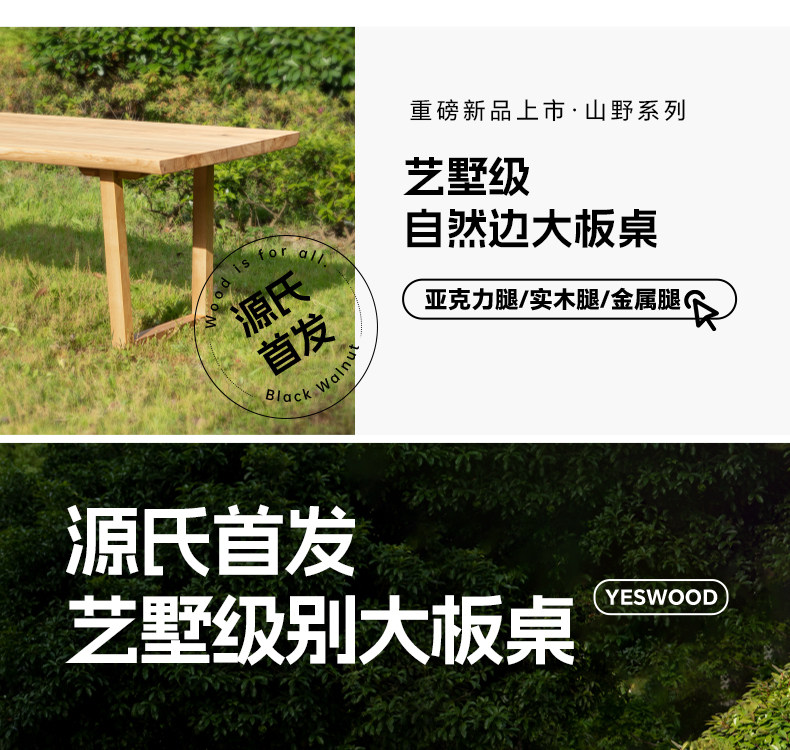 Y254r01-details page-on_01.jpg