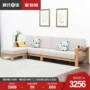 Genji ngôn ngữ gỗ Tất cả sofa gỗ rắn gỗ Trung Quốc sồi trắng góc sofa Scandinavian đồ nội thất tối giản hiện đại - Ghế sô pha ghế sofa bed