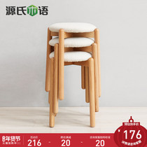 Genshi Wood Wood stool Nordic home bedroom soft bag round stool modern simple makeup stool Oak dressing stool