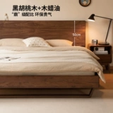 源氏木语 Кровать с твердым древесиной. Кровать с северной спальней мебель для спальни с двуспальной кровать