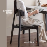 源氏木语 Обеденный стул из цельного дерева, домашний табурет, письменный стол, современный простой дубовый стул, легкий роскошный черный стул со спинкой