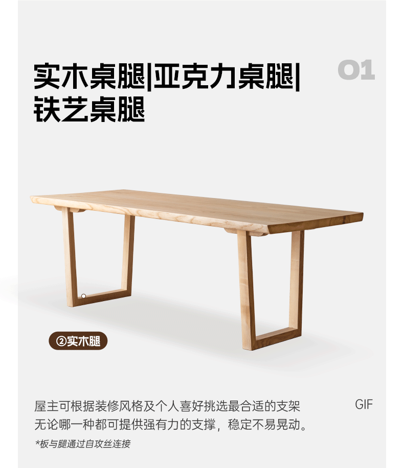 Y254r01-details page-on_23.gif