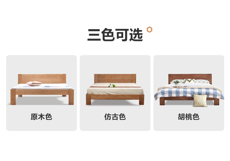 源氏木语 北欧实木 橡木床 全尺寸同价 图7