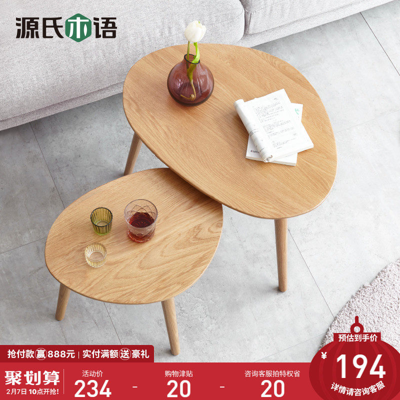 Genji wood solid wood small coffee table simple oak sofa side table home corner a few Nordic living room round table small side table